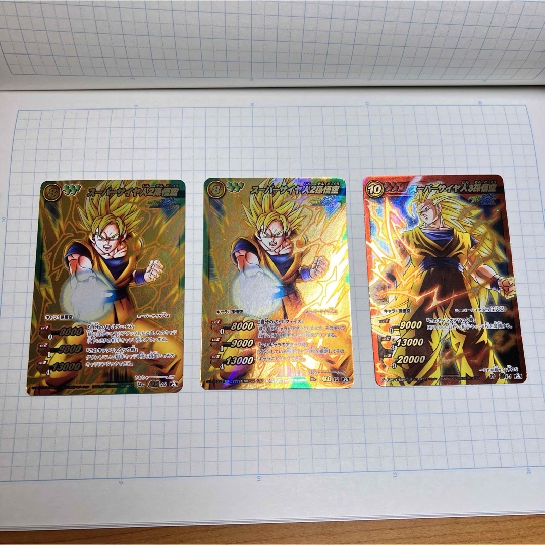 ドラゴンボール - ミラクルバトルカードダス ミラバト 50枚セット！ 超