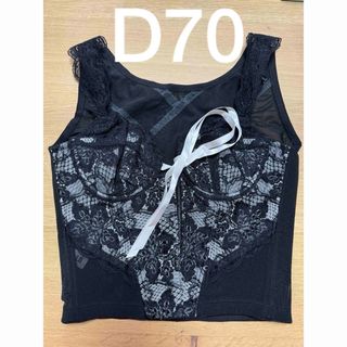 Grant E One's（ブラ）のフリマアイテム一覧