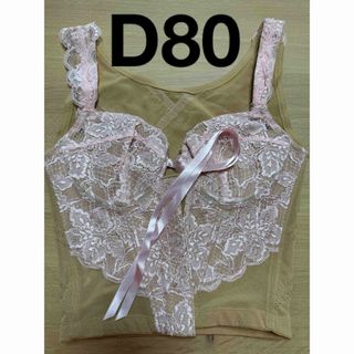 Grant E One's（ブラ）のフリマアイテム一覧