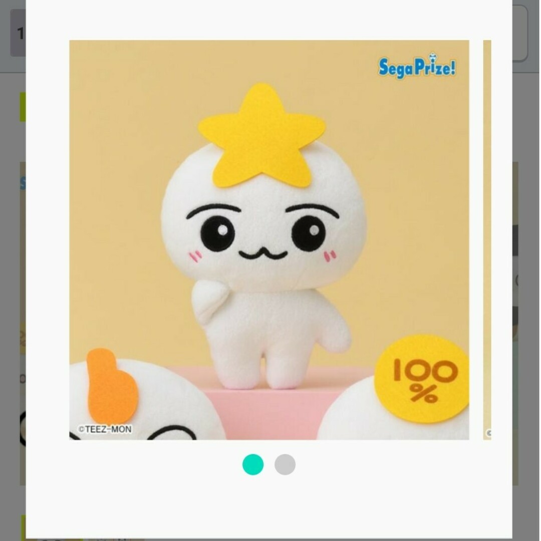 ATEEZ - ATEEZ TEEZMON ぬいぐるみ ウィンクルモン ソンファの通販 by