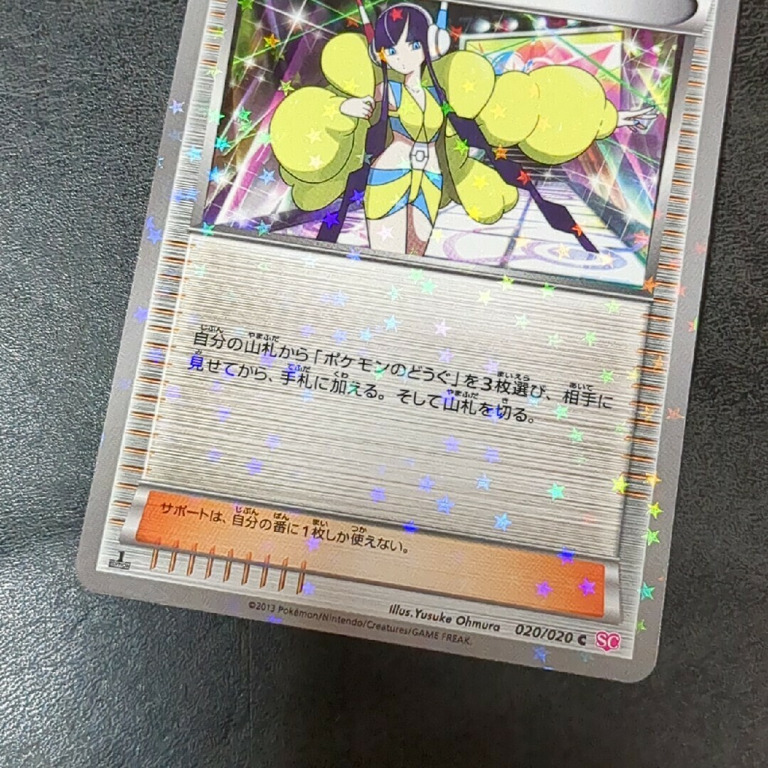 ポケモンカード カミツレ 1st 020/020 C SCの通販 by トレカとウォー