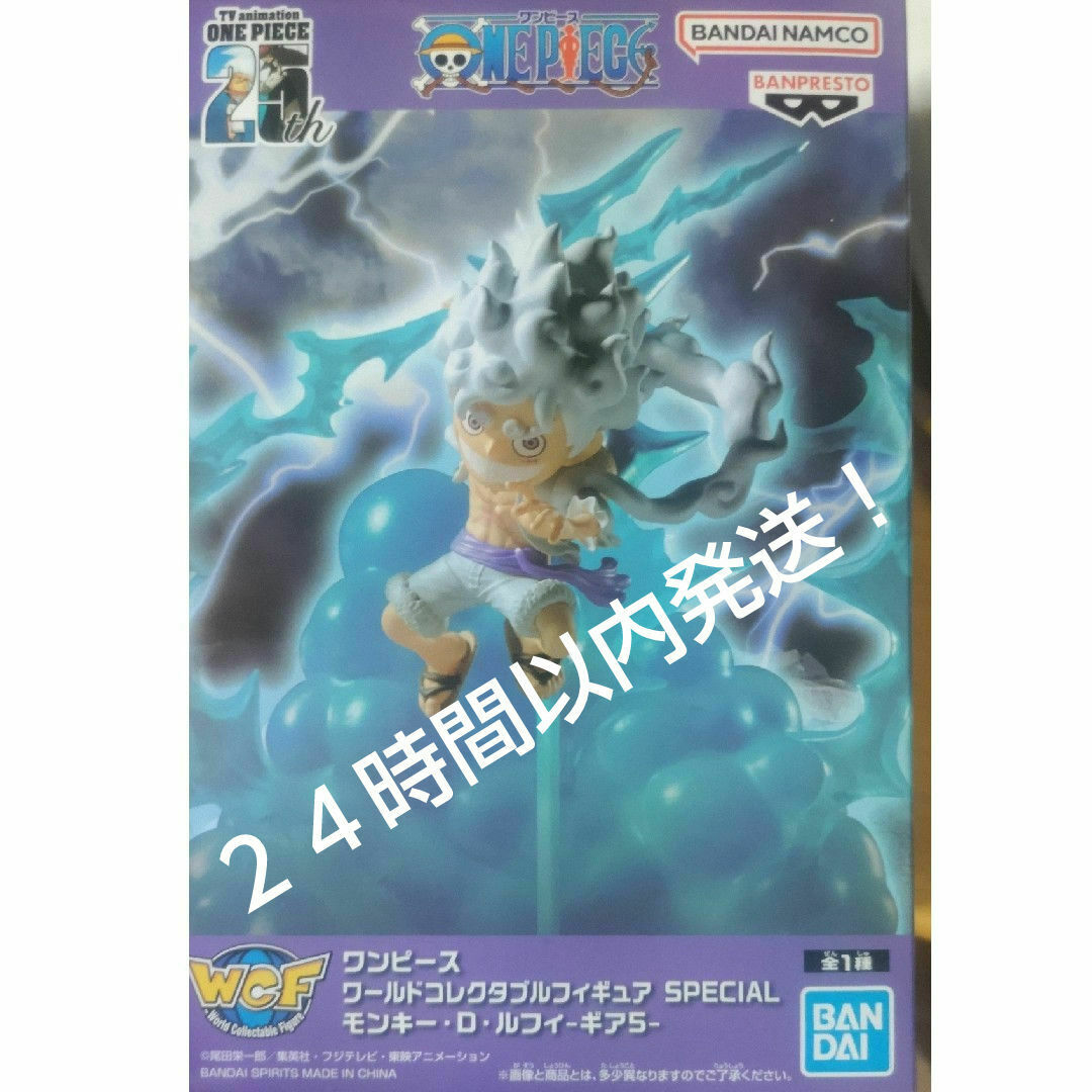 ワンピース ニカ ワーコレ ワールドコレクタブルフィギュアの通販 by