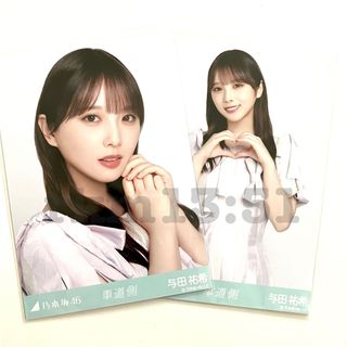 乃木坂46 - 与田祐希 生写真 セミコンプ 車道側 ヨリチュウの通販 by