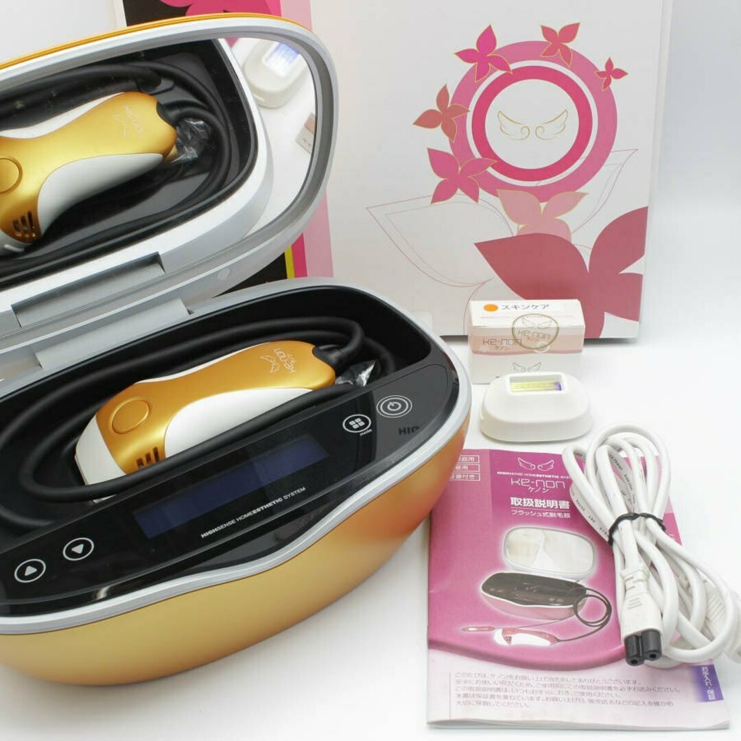 KE-NON 高感度ホームエステシステム ケノン 脱毛器 ピンク ver.8.6