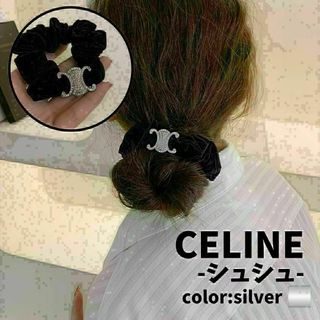 CELINE（ヘアゴム/シュシュ）のフリマアイテム一覧