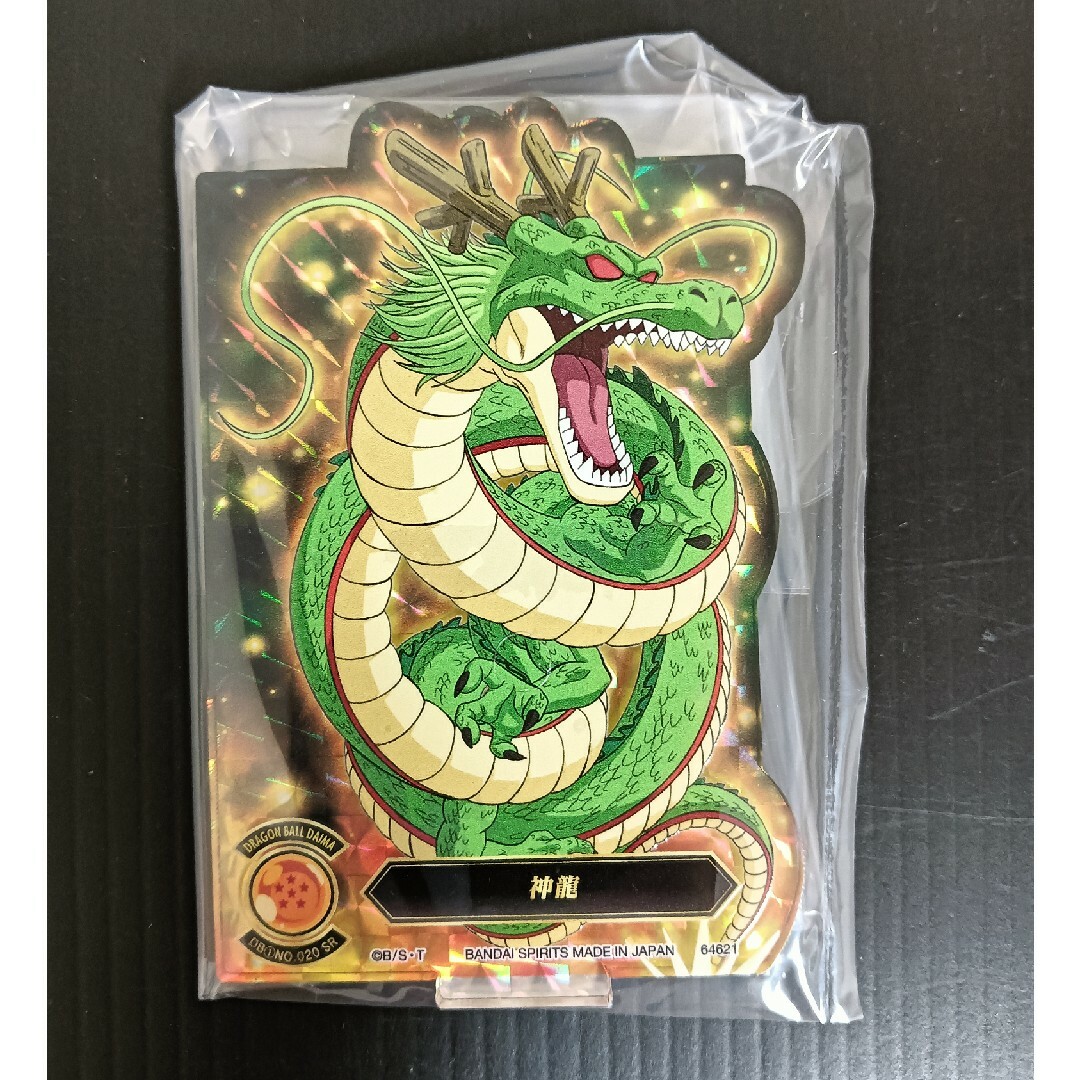 ドラゴンボール - 20点コンプセット【未使用】J賞ACLLECT