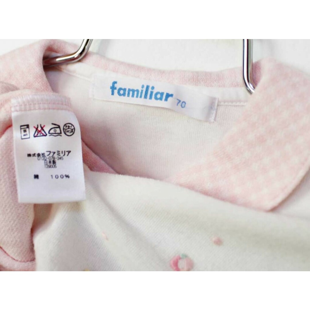 familiar - 【秋物 新入荷!】[ファミリア/familiar]70cm 長袖