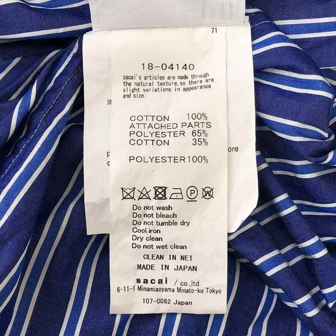 sacai - sacai / サカイ | マルチストライプ ロングシャツワンピース