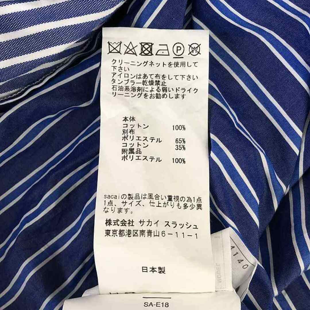 sacai - sacai / サカイ | マルチストライプ ロングシャツワンピース