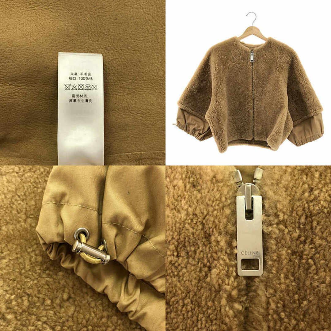 CELINE - 【美品】 CELINE / セリーヌ | フィービー期 ムートン レザー