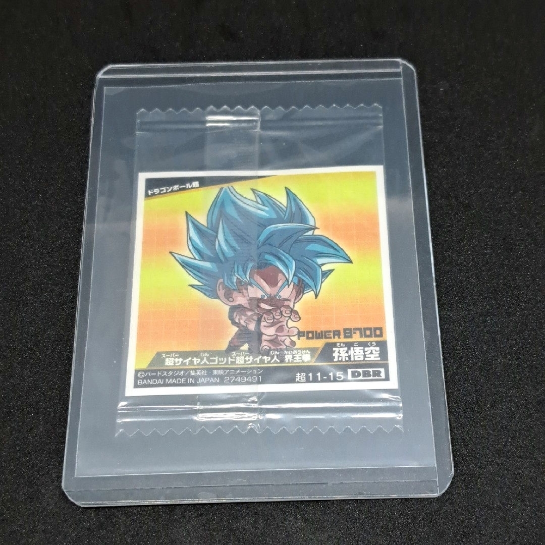 ドラゴンボール - 【[ホログラム仕様] 超11-15 孫悟空 (DBR レア