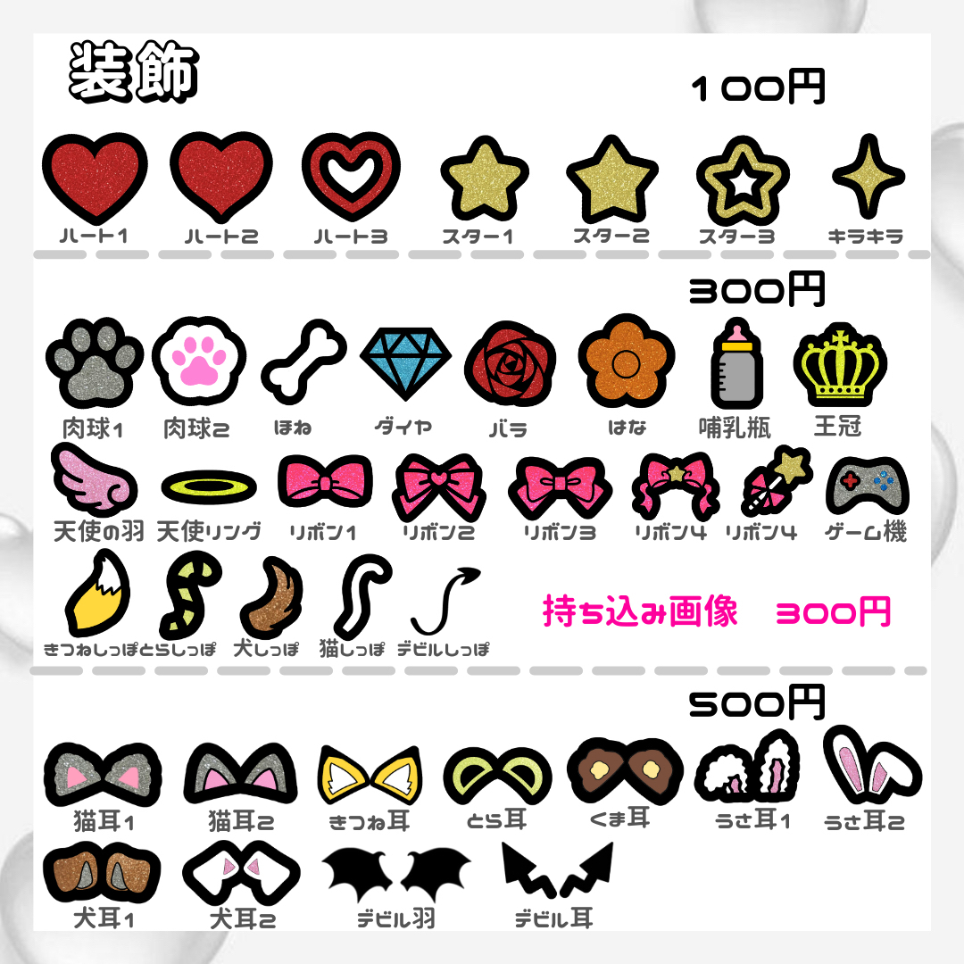 うちわ文字 連結うちわ文字 オーダー ジャニーズ JO1 INI K-POP の通販