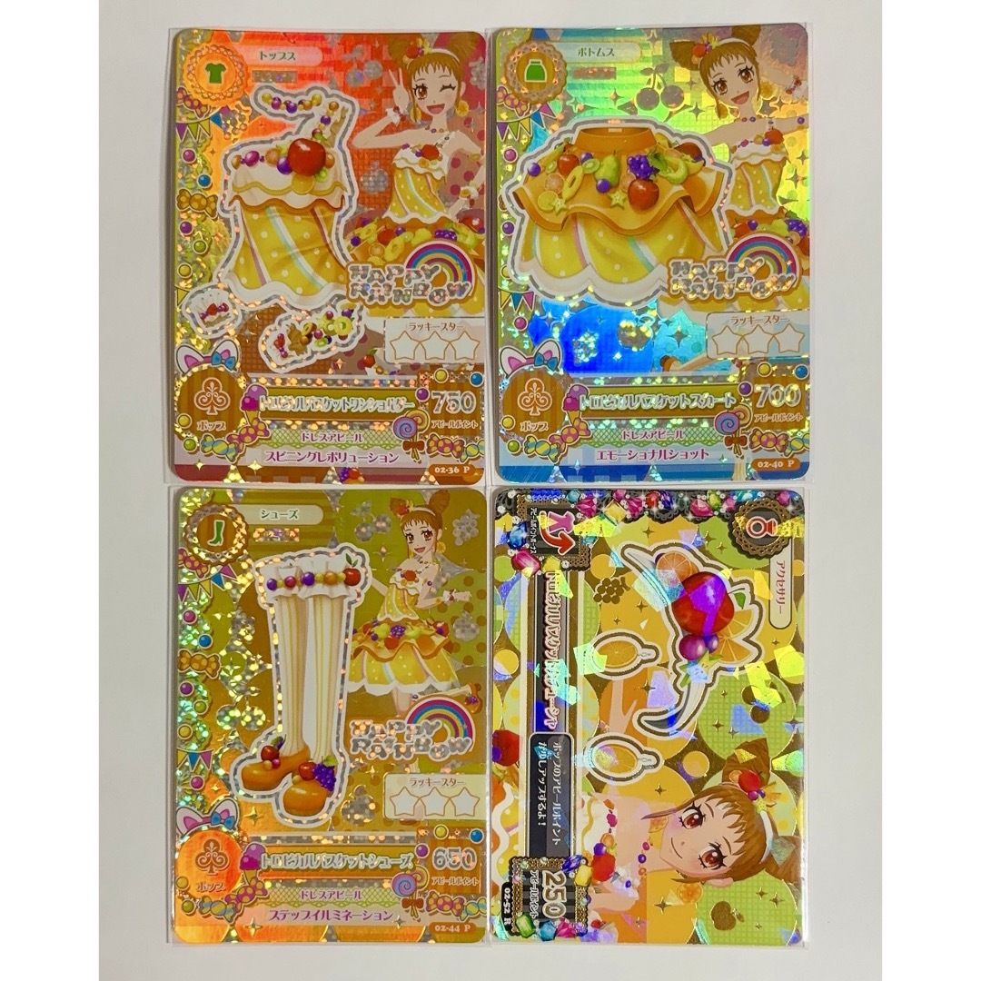 アイカツ! - アイカツカード トロピカルバスケットコーデの通販 by