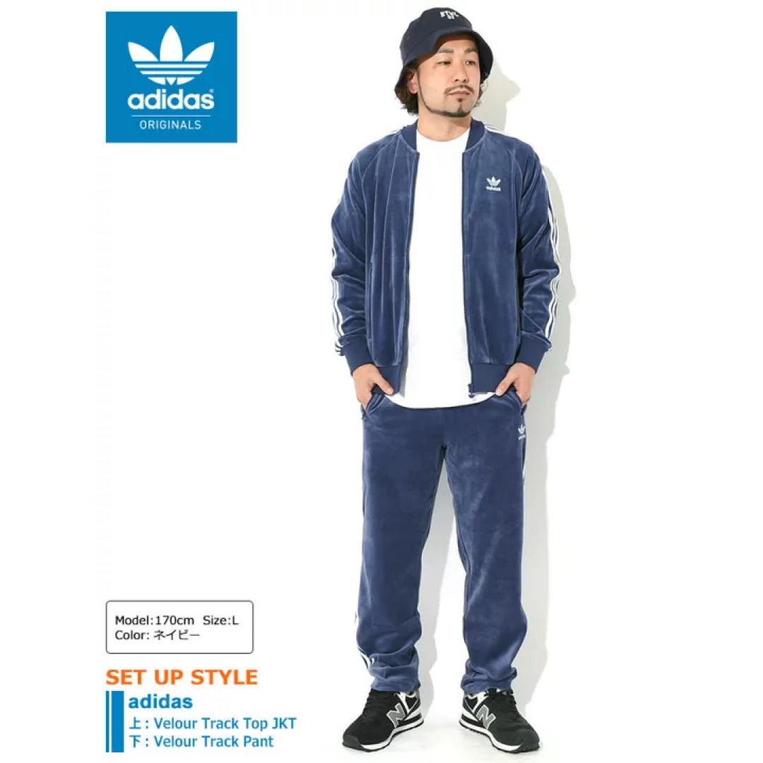 adidas Originals - アディダス ベロア セットアップ インディゴの通販