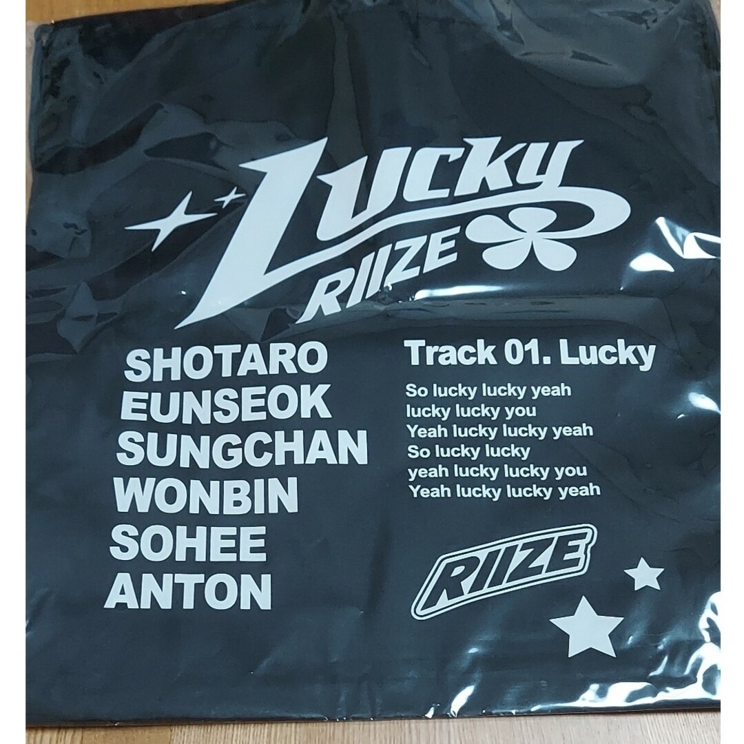 RIIZE ナップサックの通販 by よーこ's shop｜ラクマ