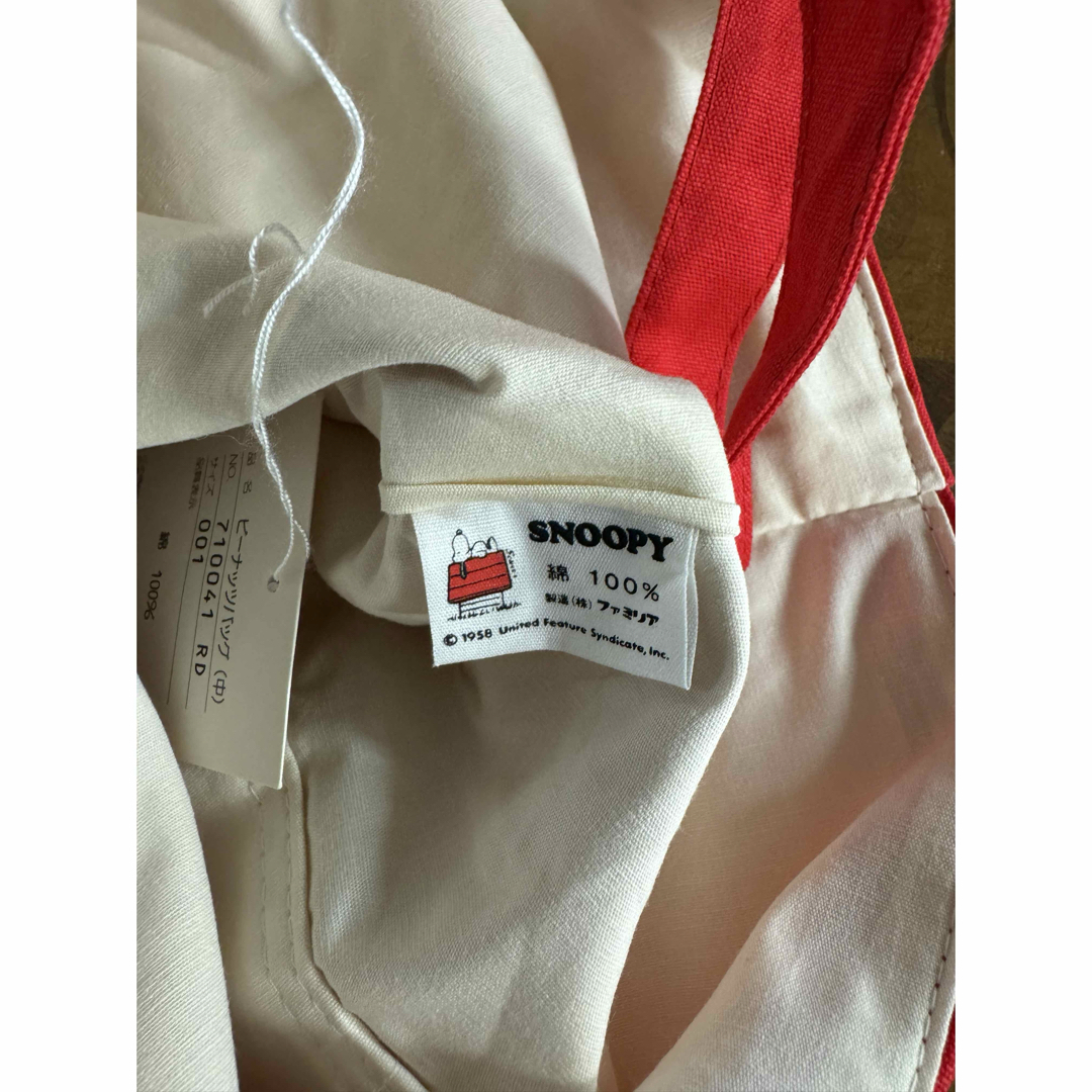 familiar - スヌーピー familiar ピーナッツ トートバッグ レトロ 昭和