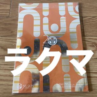 NU SKIN - ニュースキン 本の通販 by Kay｜ニュースキンならラクマ
