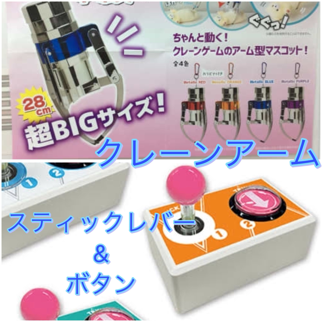 クレーンゲーム おもちゃ セット まとめ売りの通販 by しいな's