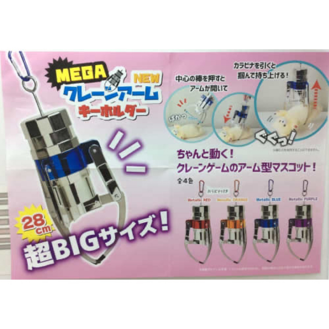 クレーンゲーム おもちゃ セット まとめ売りの通販 by しいな's