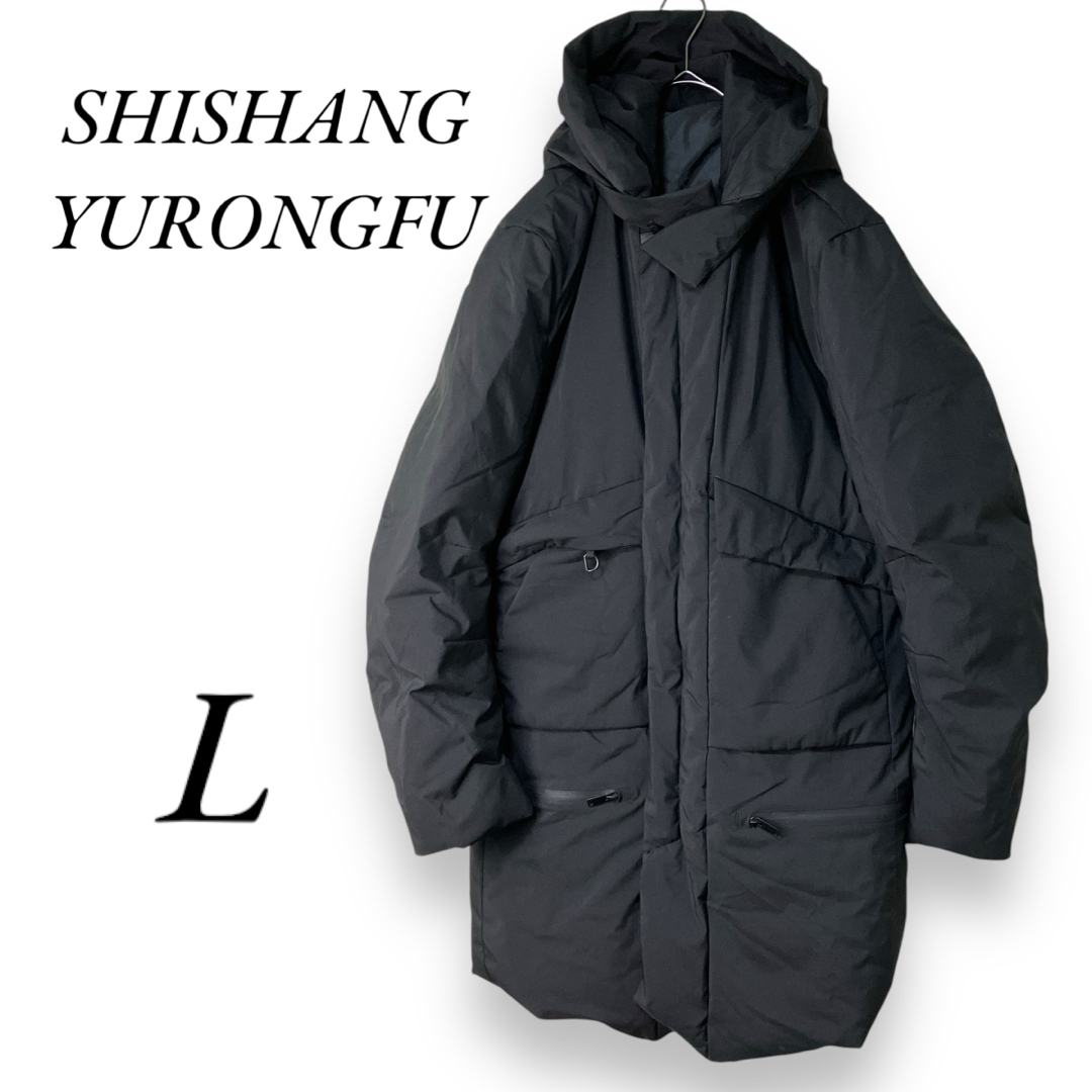 SHISHANG YURONGFU ダウンジャケット フード付き 極暖 保温の通販 by