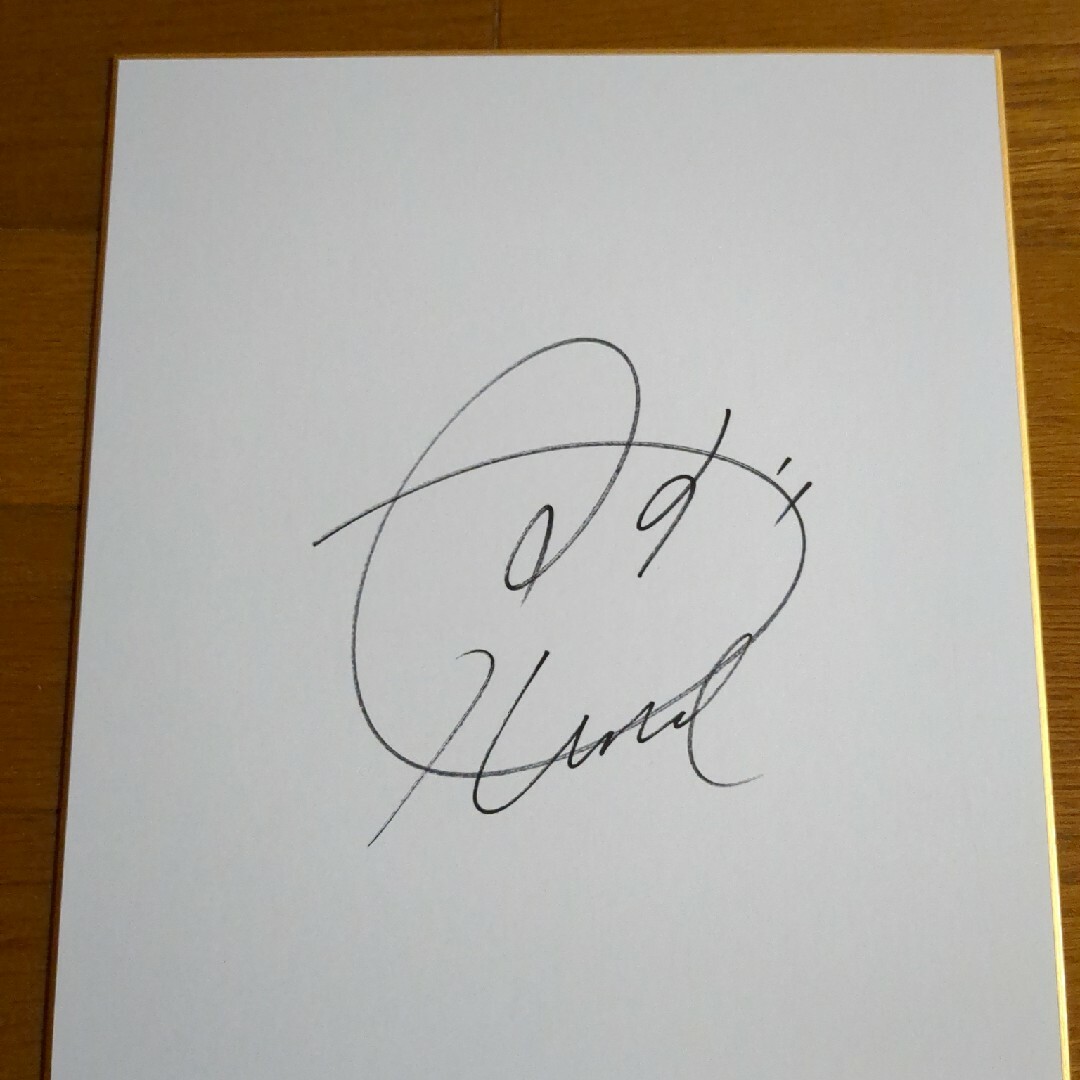 広瀬すず サイン色紙の通販 by オタクさん's shop｜ラクマ