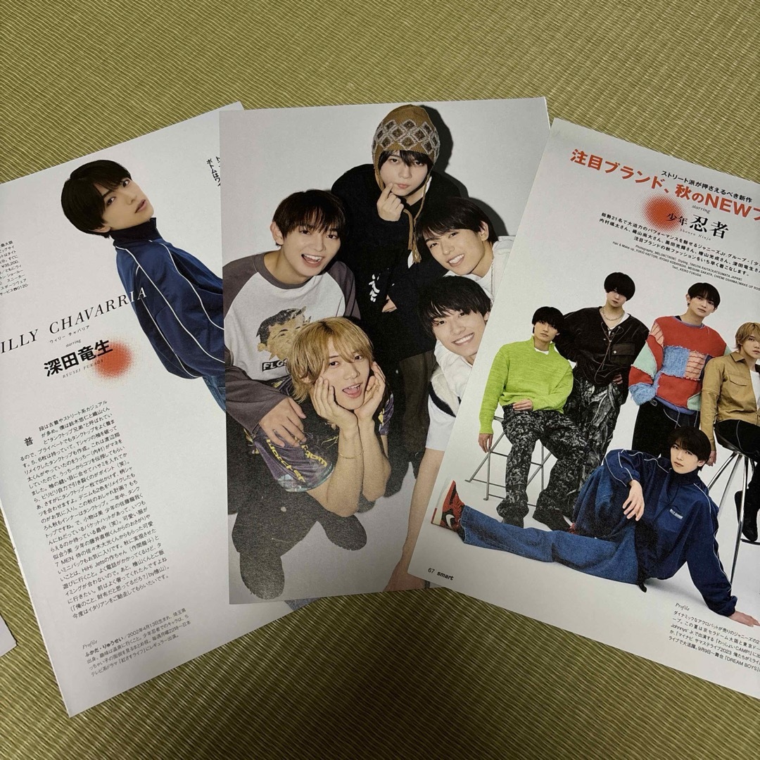 ジャニーズJr. - 少年忍者 深田竜生 過去雑誌 切り抜きの通販 by のの