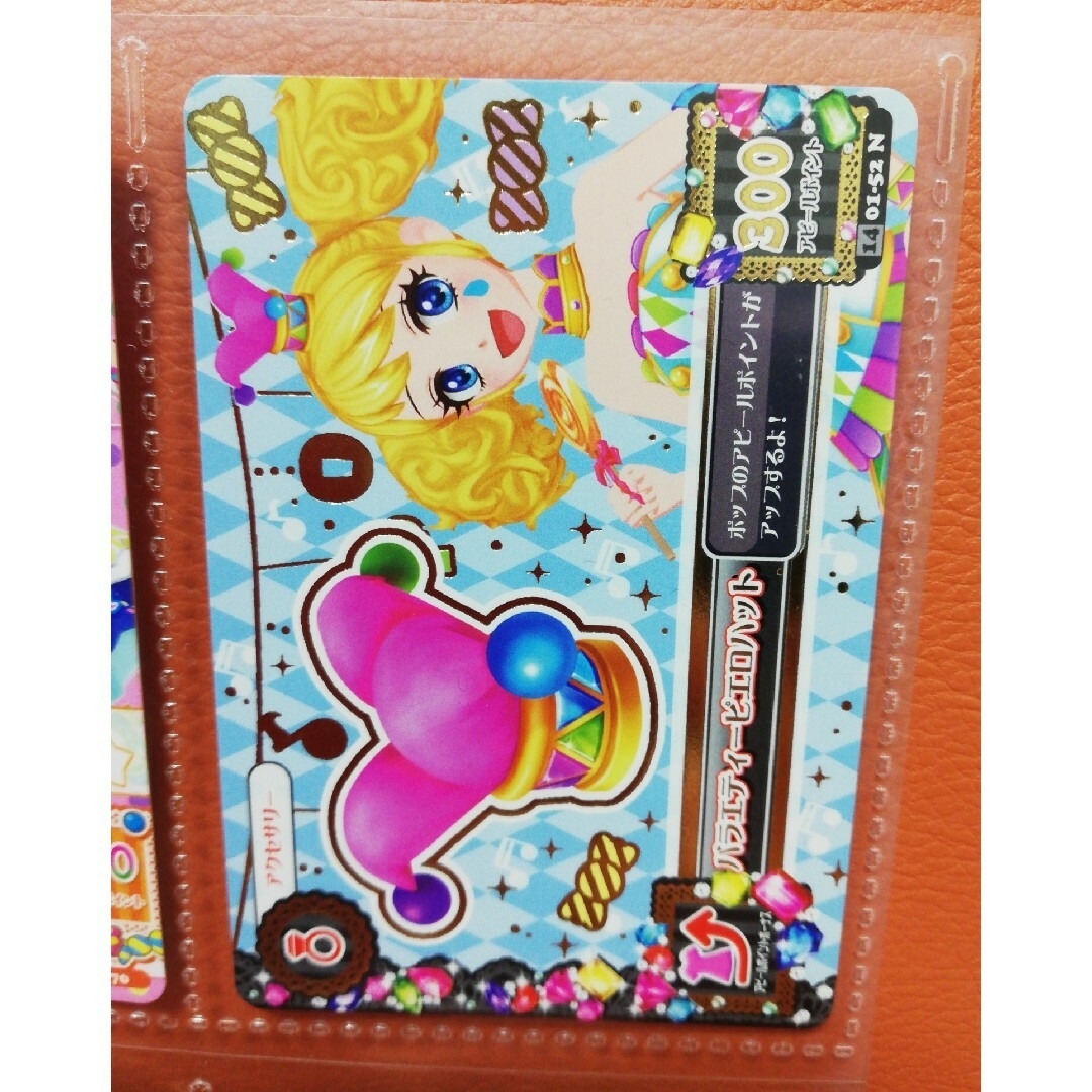アイカツ! - アイカツカード ワンダーコーデ3枚 バラエティーピエロ