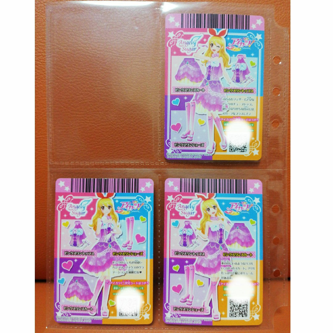 アイカツ! - アイカツカード ピンクスワンコーデ3枚の通販 by rk's