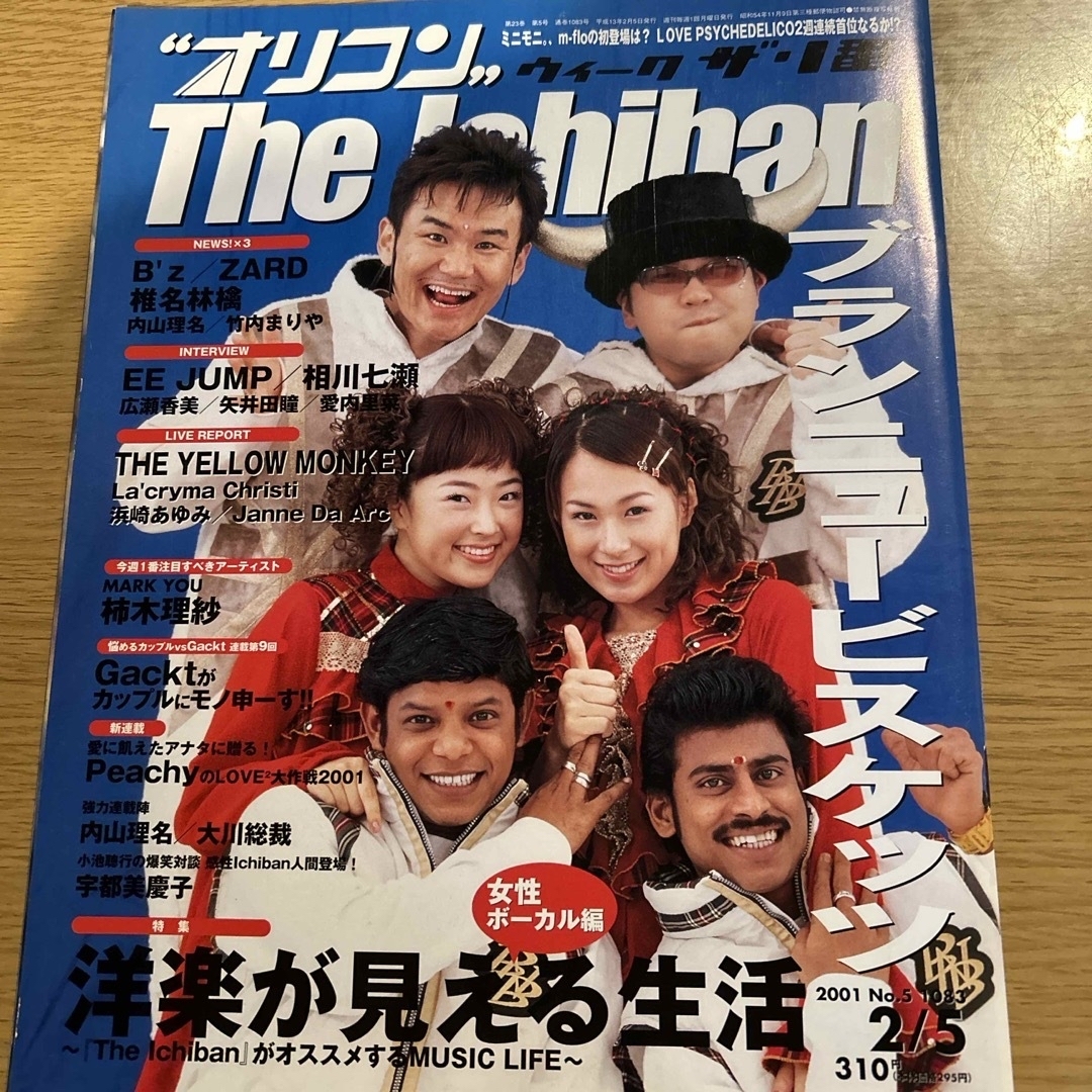 Janne Da Arcの通販 by hrshop｜ラクマ