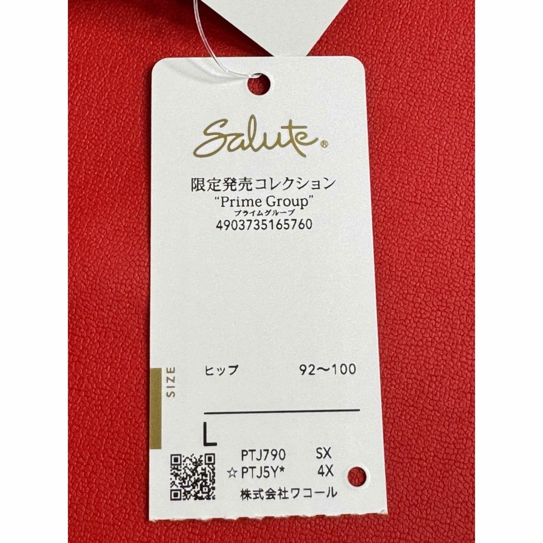 Wacoal - サルート 90グループ オペラ座の怪人 ショーツL SX ロゴ付き