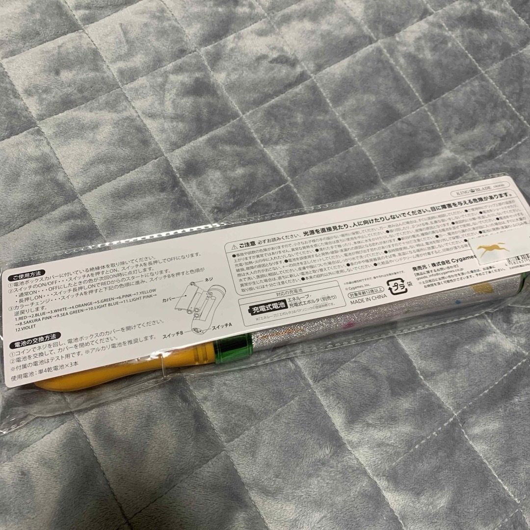 ウマ娘 公式 にんじんブレード ペンライトの通販 by みっきまぅす's