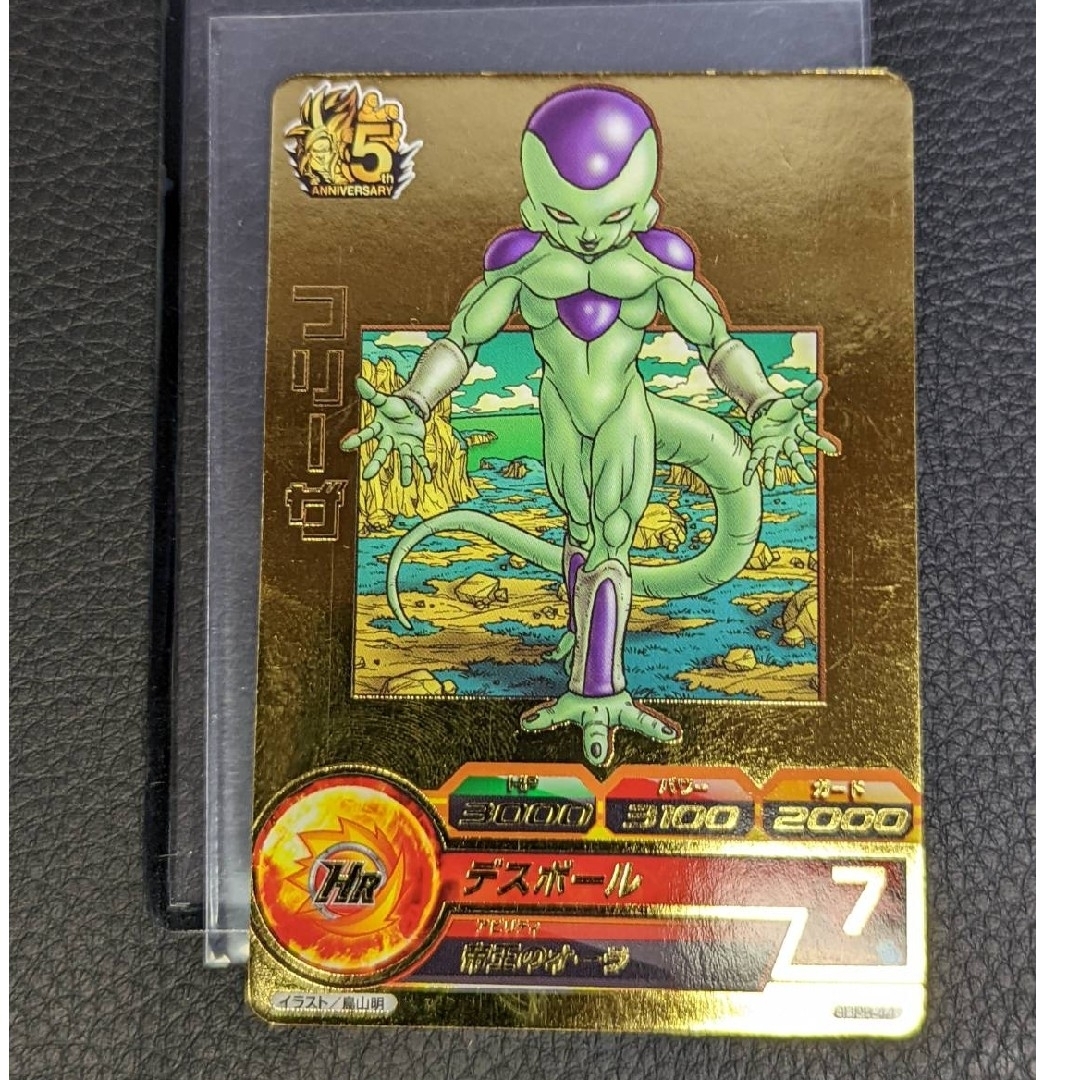 ドラゴンボール - ドラゴンボールヒーローズ GDPB-44 フリーザ 初期の