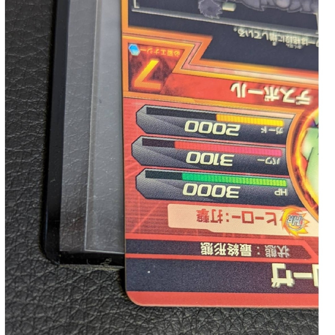 ドラゴンボール - ドラゴンボールヒーローズ GDPB-44 フリーザ 初期の