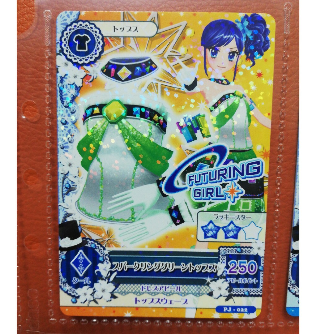 アイカツ! - アイカツカード スパークリンググリーンコーデ3枚の通販