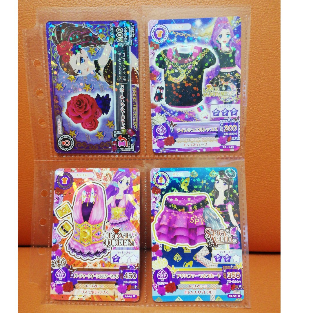 アイカツ! - アイカツカード セクシーコーデ3枚 アクセサリー1枚の通販