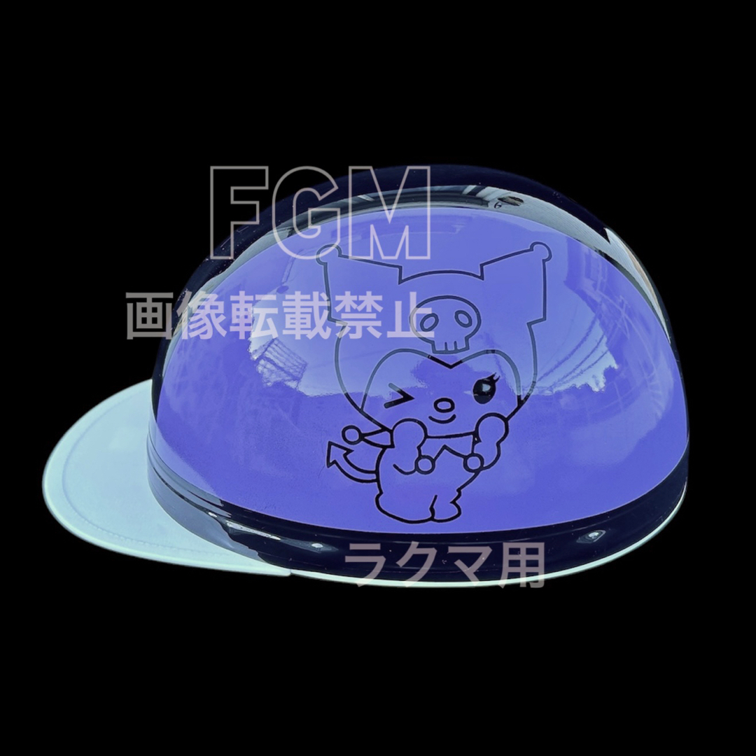 カスタムペイントヘルメット半キャップクロミちゃんキティちゃんクロミ