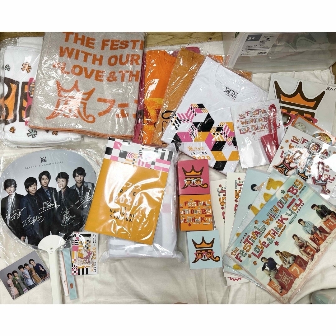 嵐 - 嵐グッズ 嵐フェス アラフェス ライブグッズ コンサートグッズの