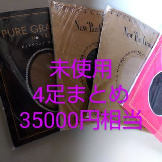 ダイアナ ピュアグランデのフリマアイテム一覧