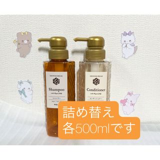 POLA - POLAシャワーブレイク シャンプー・コンディショナーの通販 by