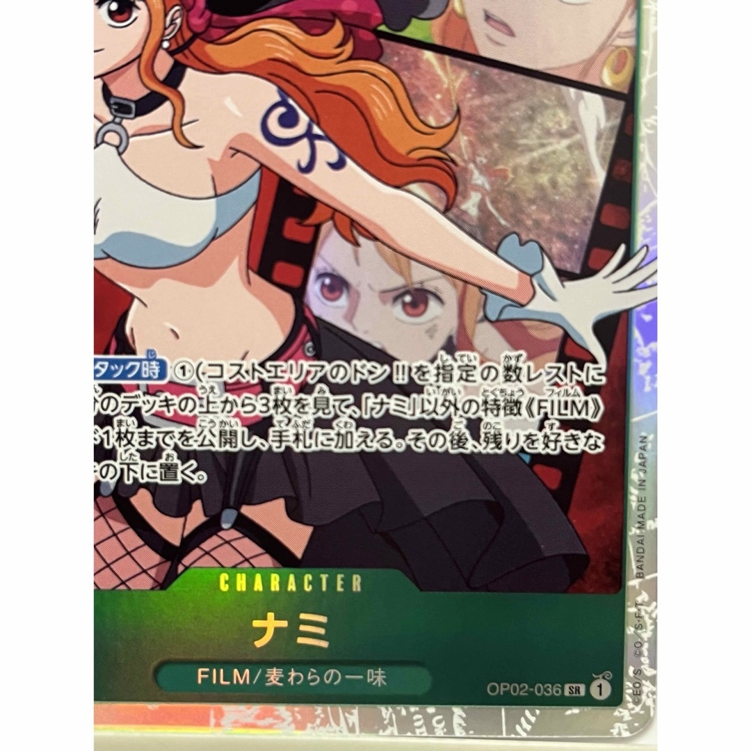 ONE PIECE - ワンピース ナミ(SR)の通販 by (○´ω｀○)SHOP