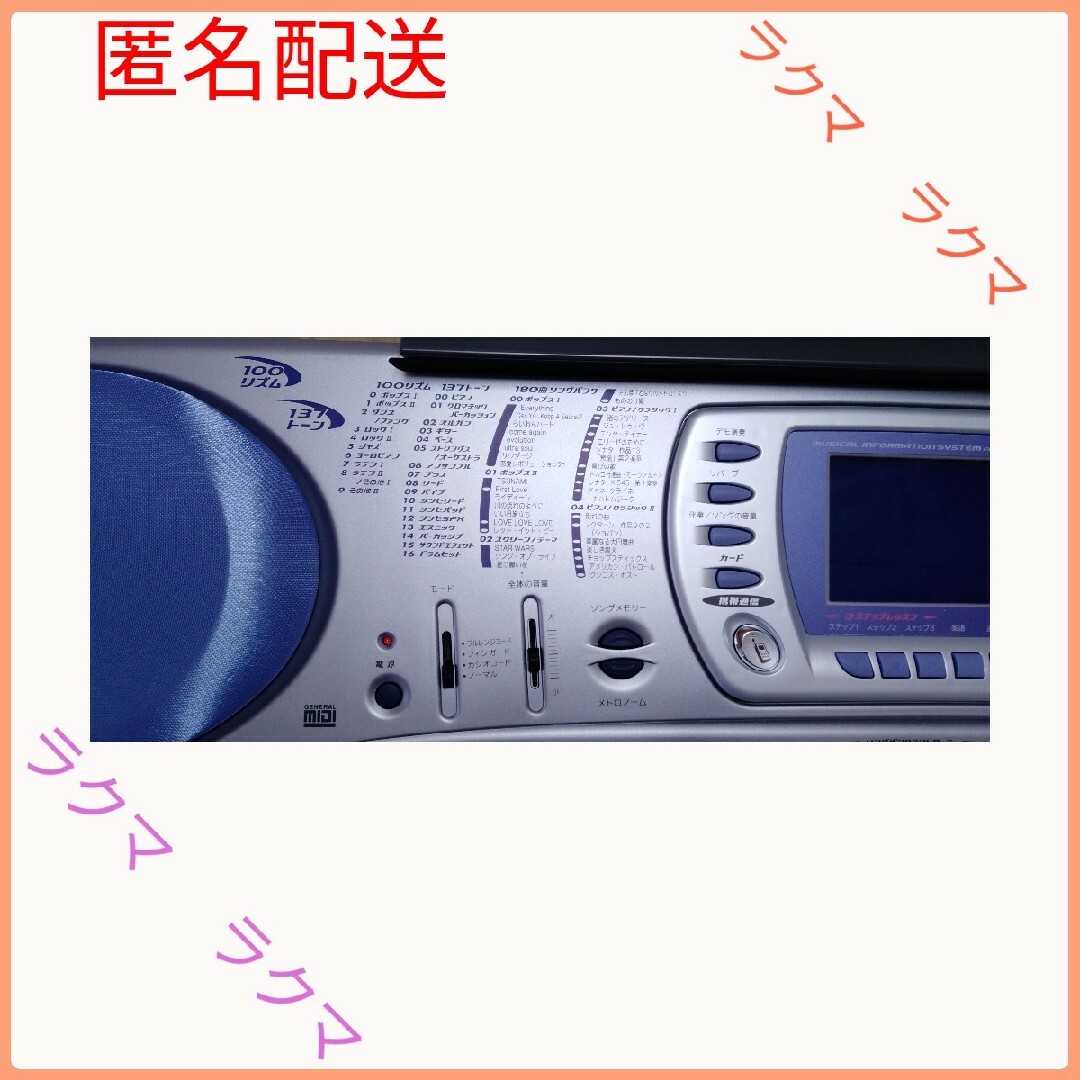 CASIO - CASIO 光ナビゲーションキーボード LK-250it 中古 スタンド