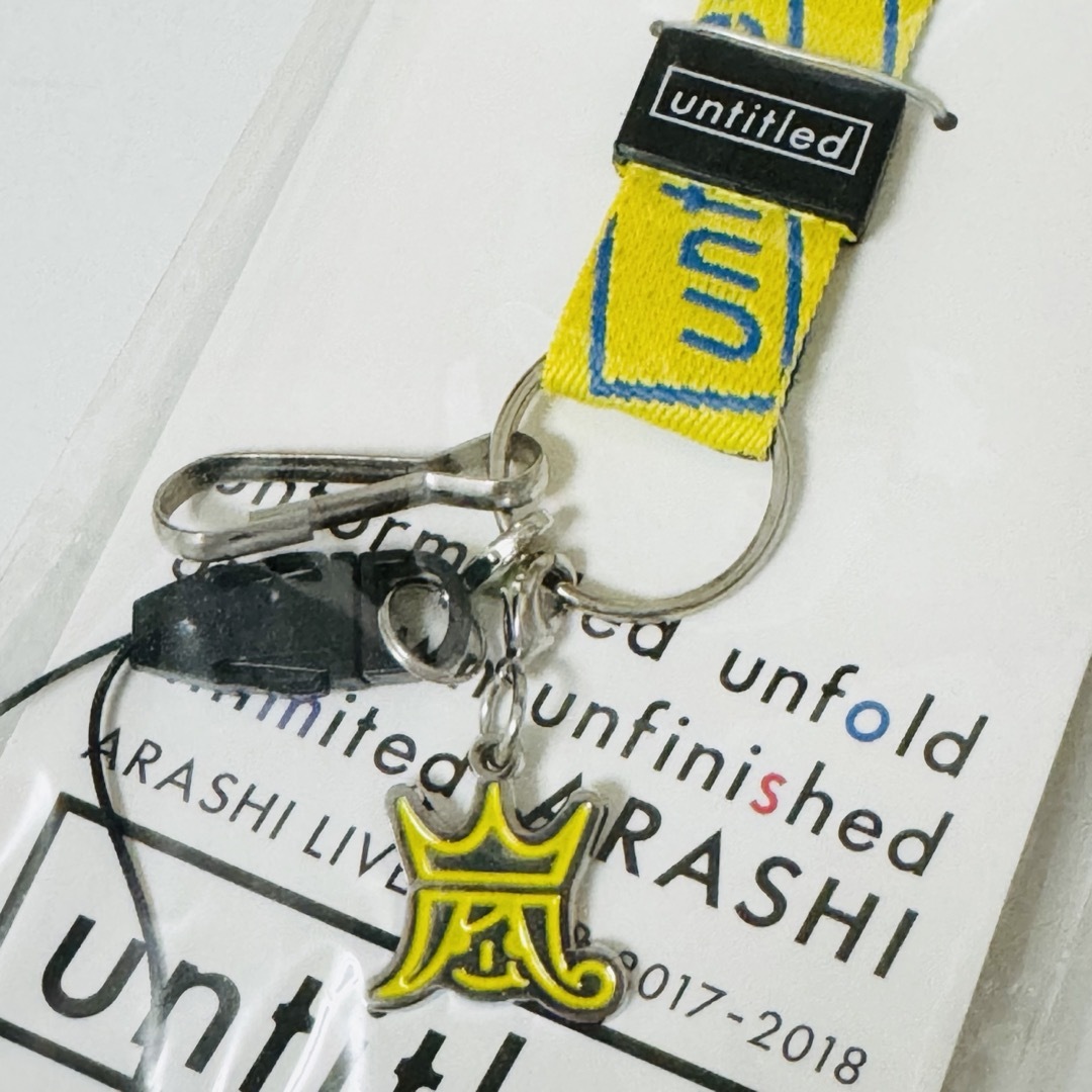 嵐 - 嵐 untitled 会場限定 ネックストラップ 東京 イエロー 新品未