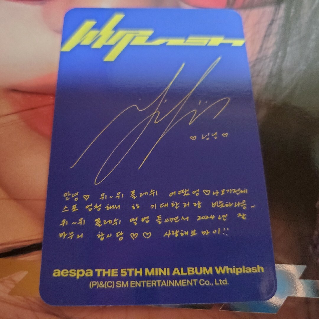 aespa Whiplash SPEED Ver トレカ ニンニンの通販 by りーちゃん's