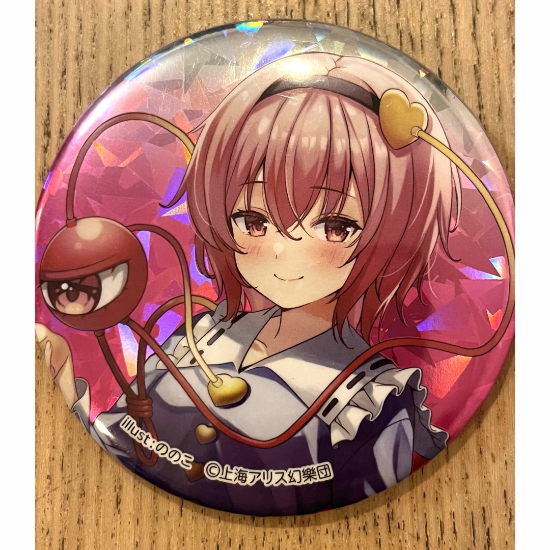 DAISO - 東方Project 缶バッジ ダイソー 古明地さとりの通販 by 送料