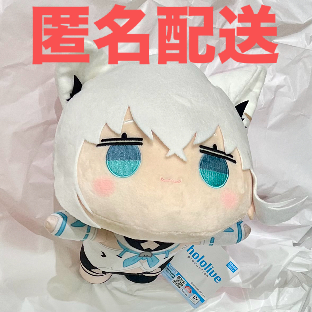 hololive - hololive ホロライブ プライズ ねそべり 寝そべり