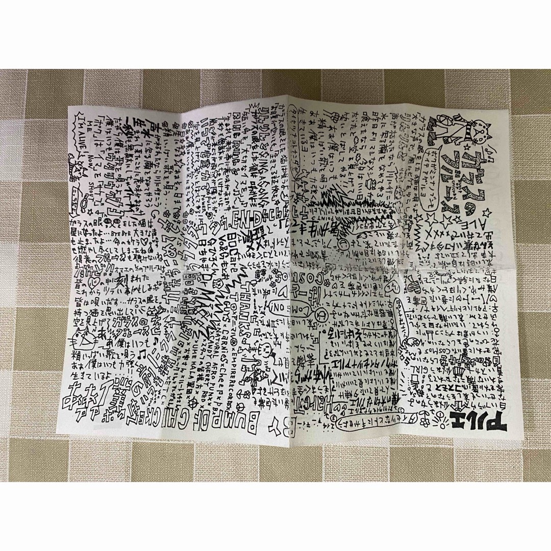 BUMP OF CHICKEN - BUMP OF CHICKEN インディーズ自主制作カセット