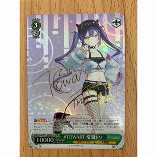 ヴァイスシュヴァルツホロライブこんこんきーつね！白上フブキsp サイン