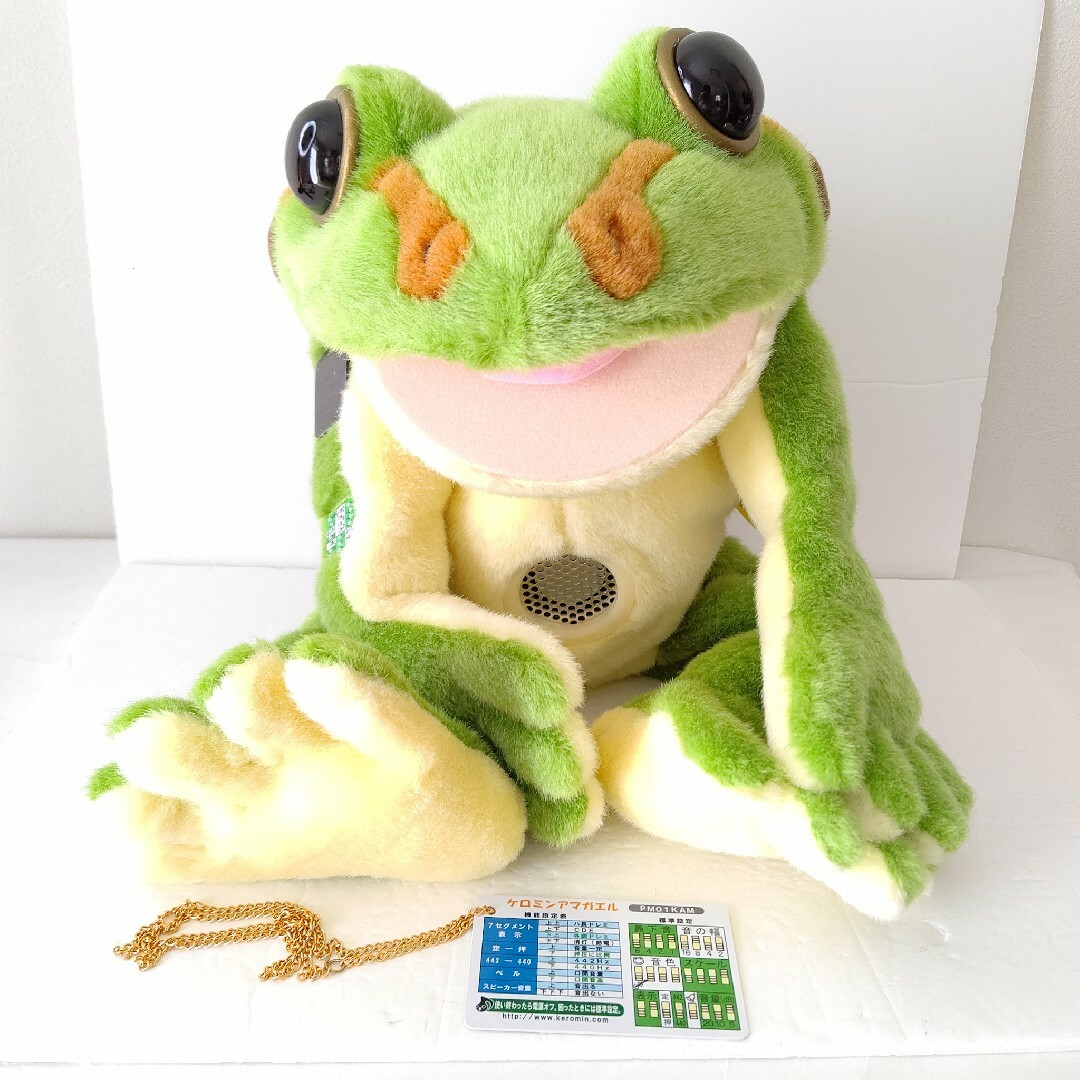 激レア パペット電子楽器 ケロミン アマガエル keromin 極美品の通販