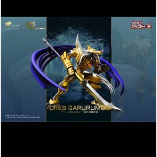 デジモン クーレスガルルモン 樹脂フィギュア ガレージキットの通販 by