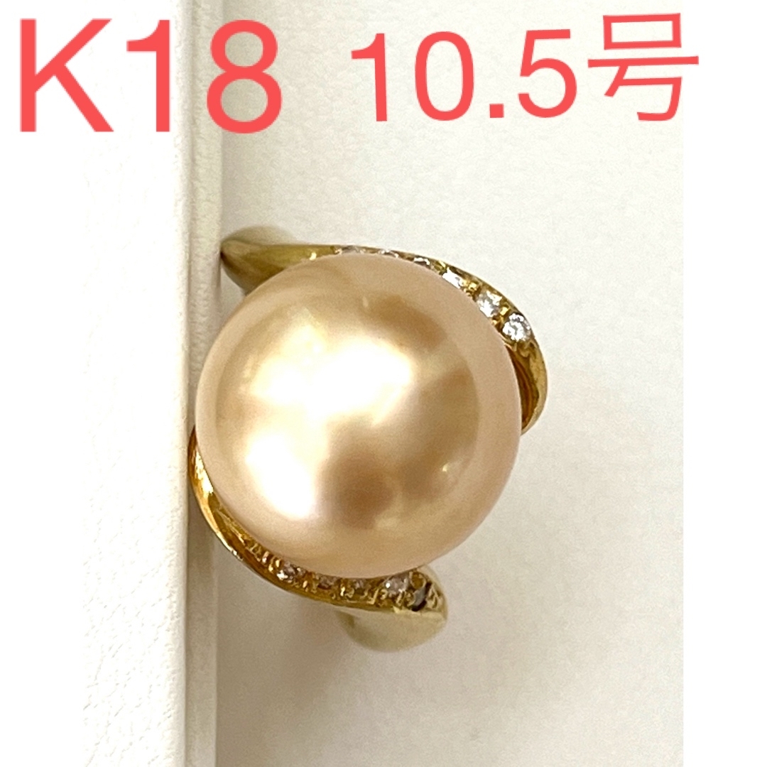 南洋ゴールデンパール指輪 南洋白蝶真珠ゴールデンパールリング